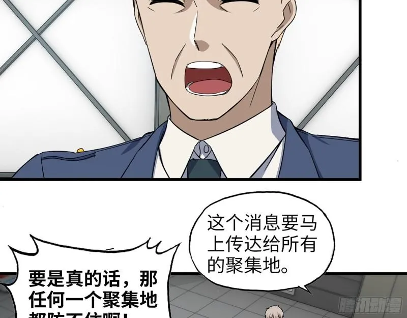 387- 大量情报 第7页