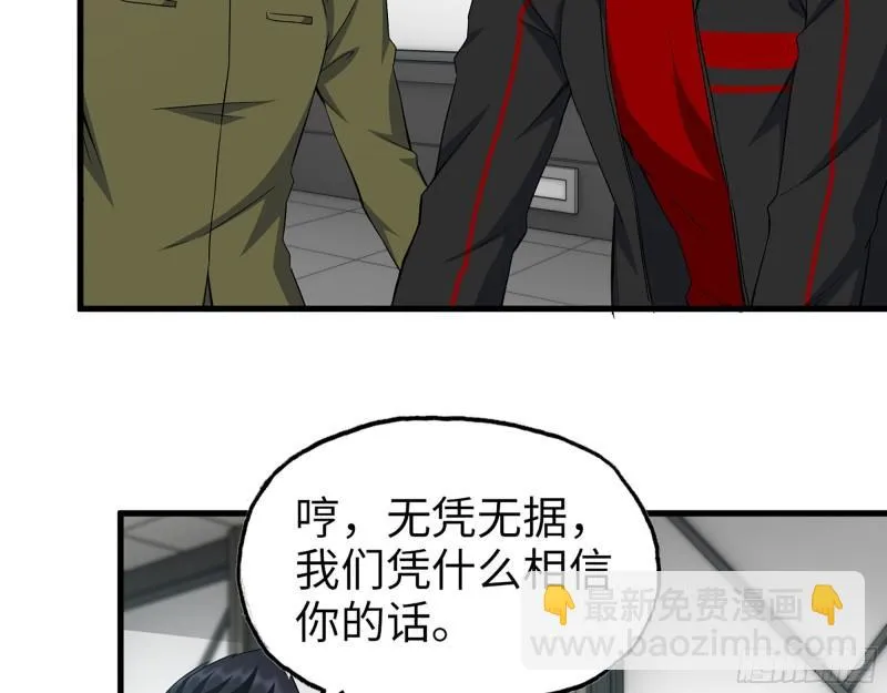 387- 大量情报 第10页
