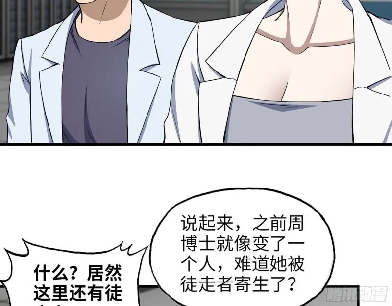 387- 大量情报 第13页