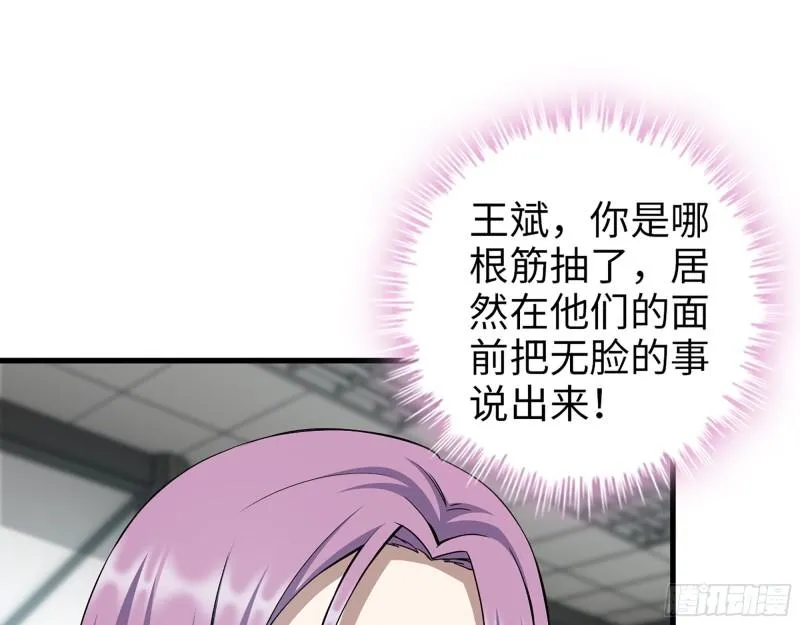 387- 大量情报 第15页