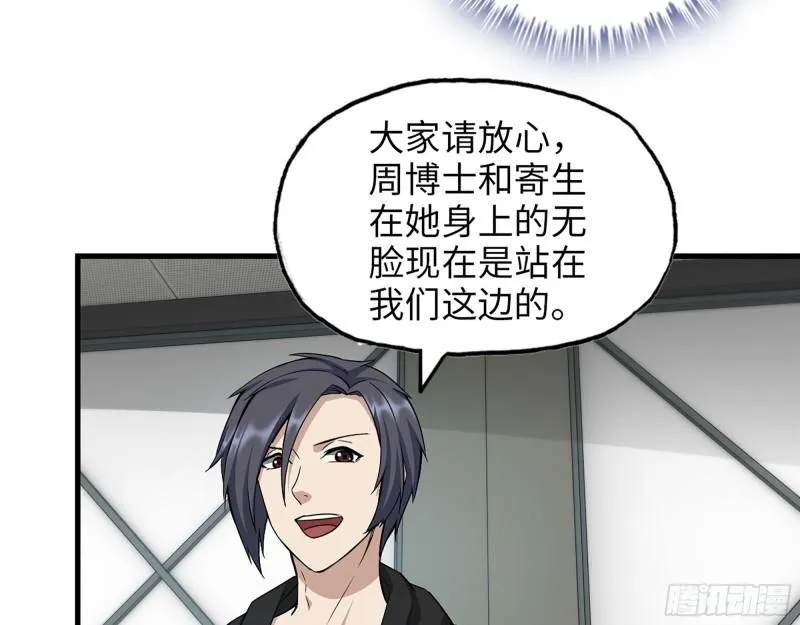 387- 大量情报 第17页