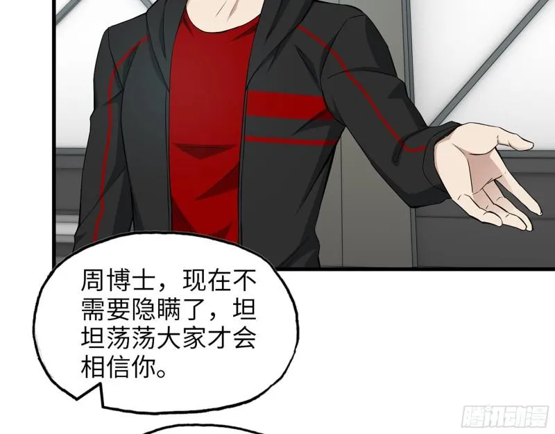 387- 大量情报 第18页