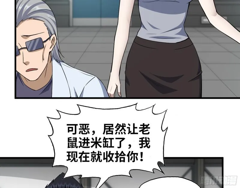 387- 大量情报 第23页