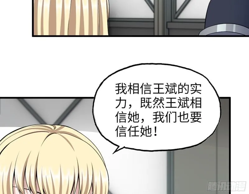 387- 大量情报 第26页