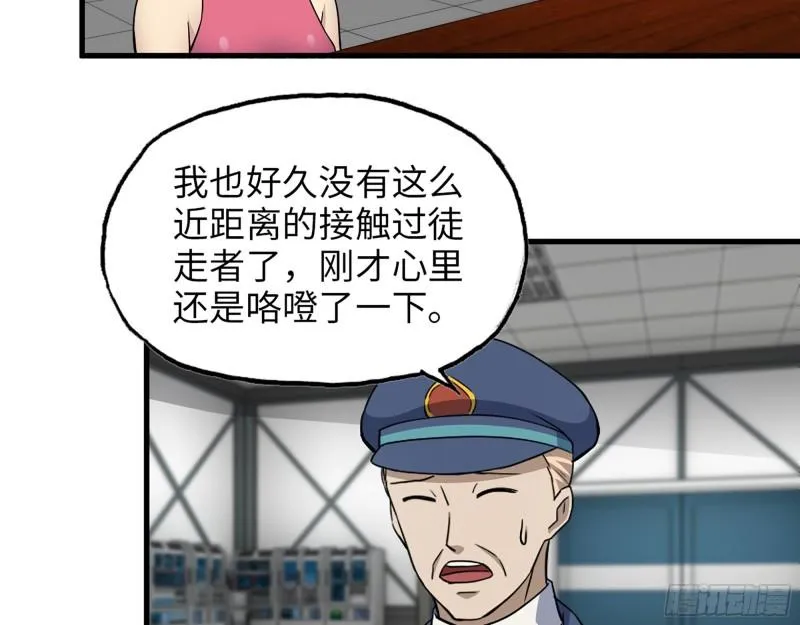 387- 大量情报 第29页