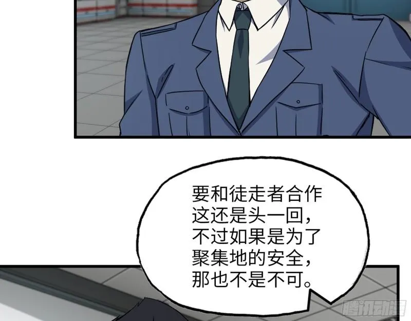387- 大量情报 第30页