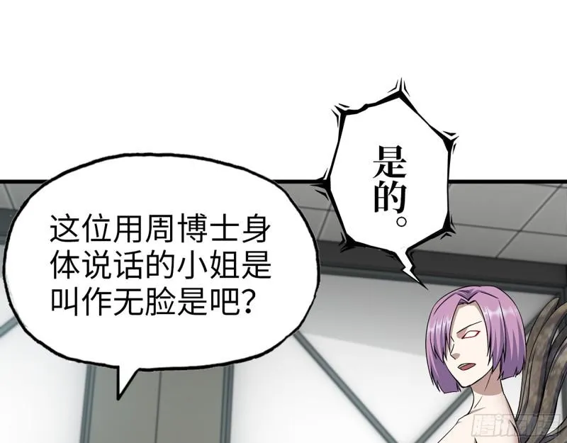 387- 大量情报 第32页