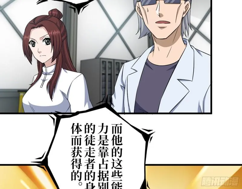 387- 大量情报 第37页