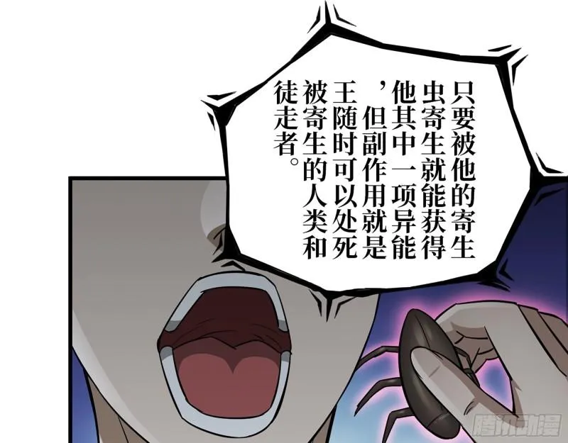 387- 大量情报 第42页