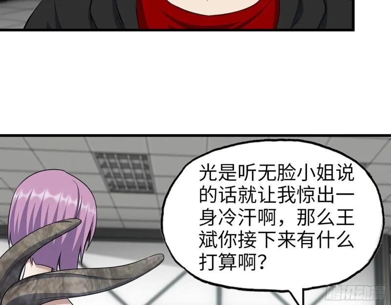 387- 大量情报 第50页