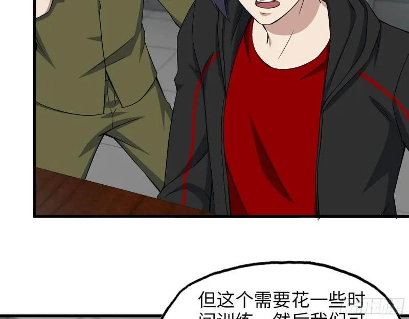 387- 大量情报 第53页