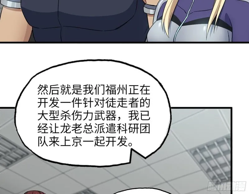 387- 大量情报 第55页