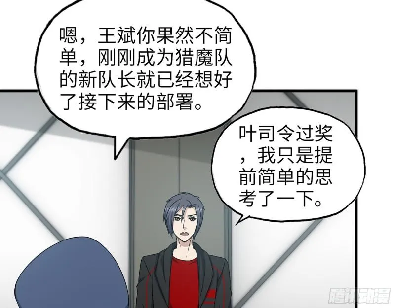 387- 大量情报 第59页