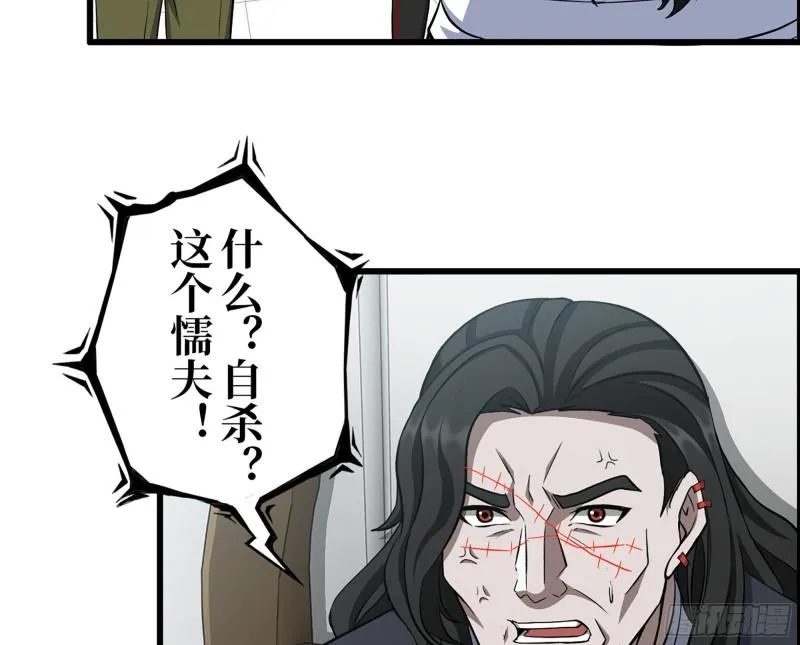388- 各谋出路 第9页