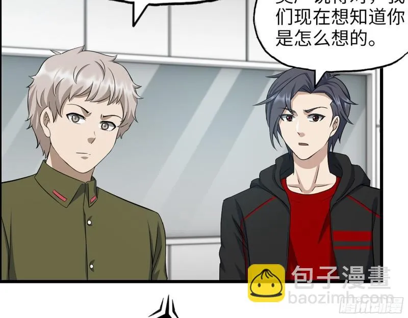 388- 各谋出路 第15页