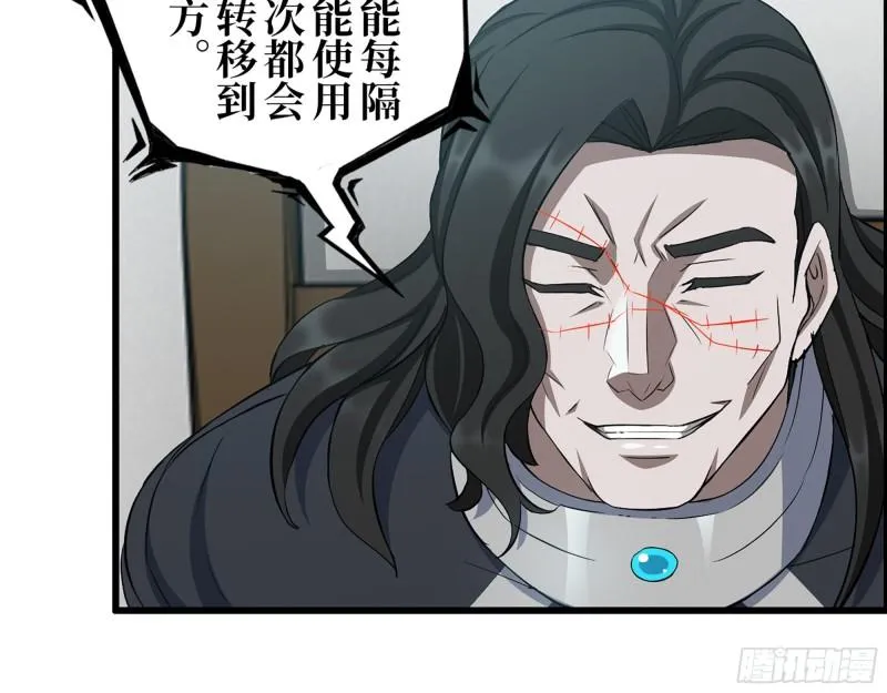 388- 各谋出路 第21页