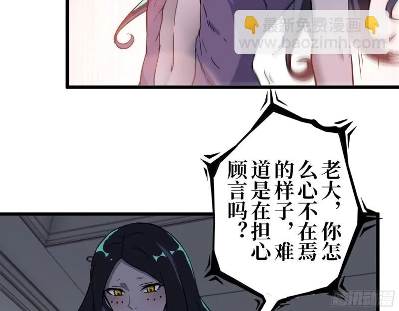 388- 各谋出路 第57页