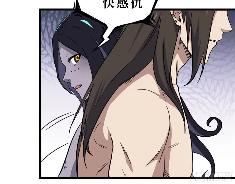 388- 各谋出路 第61页