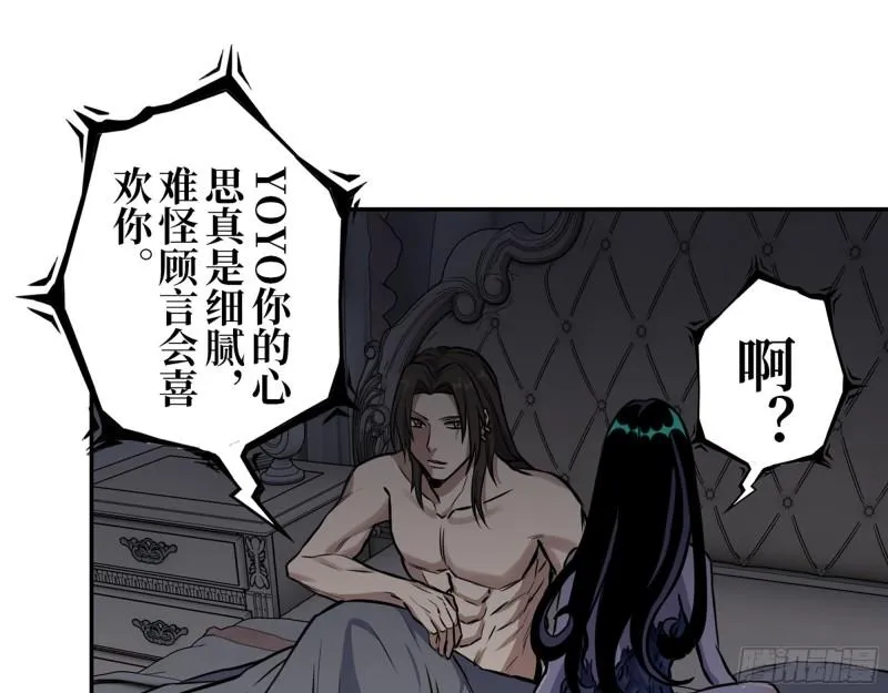 389- 心有不服 第2页