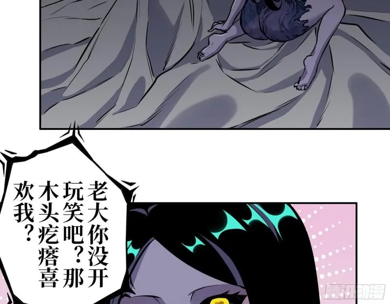 389- 心有不服 第3页