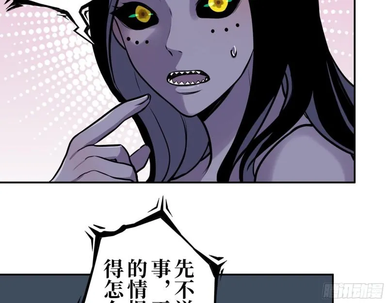 389- 心有不服 第4页