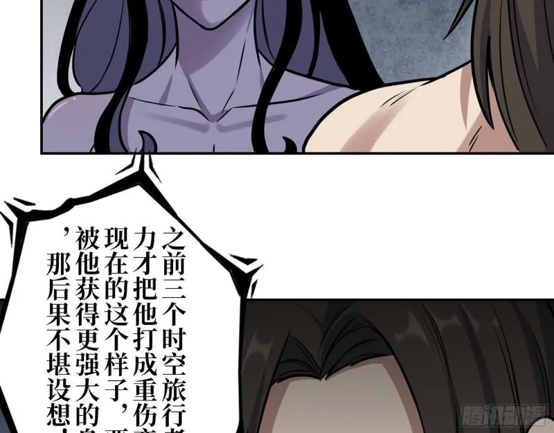 389- 心有不服 第7页