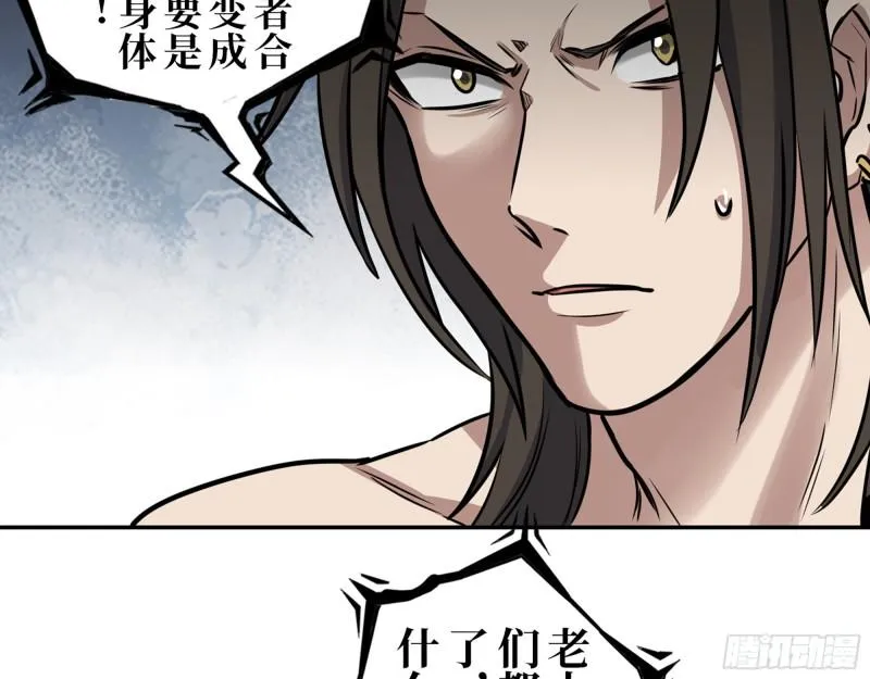 389- 心有不服 第8页