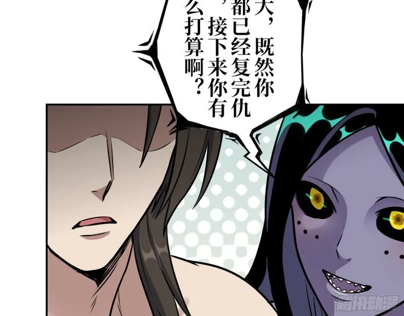 389- 心有不服 第9页