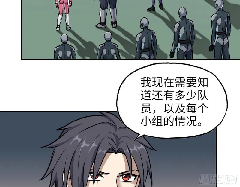 389- 心有不服 第13页