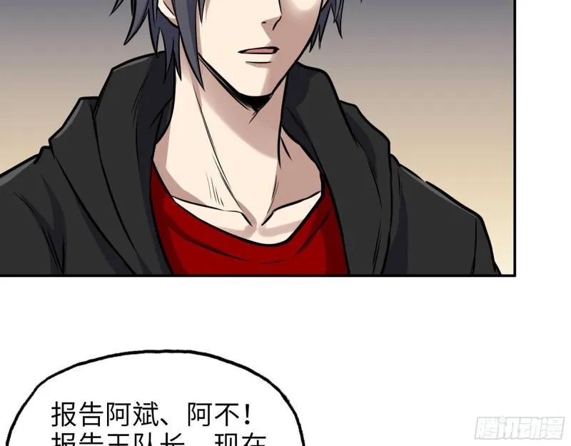 389- 心有不服 第14页