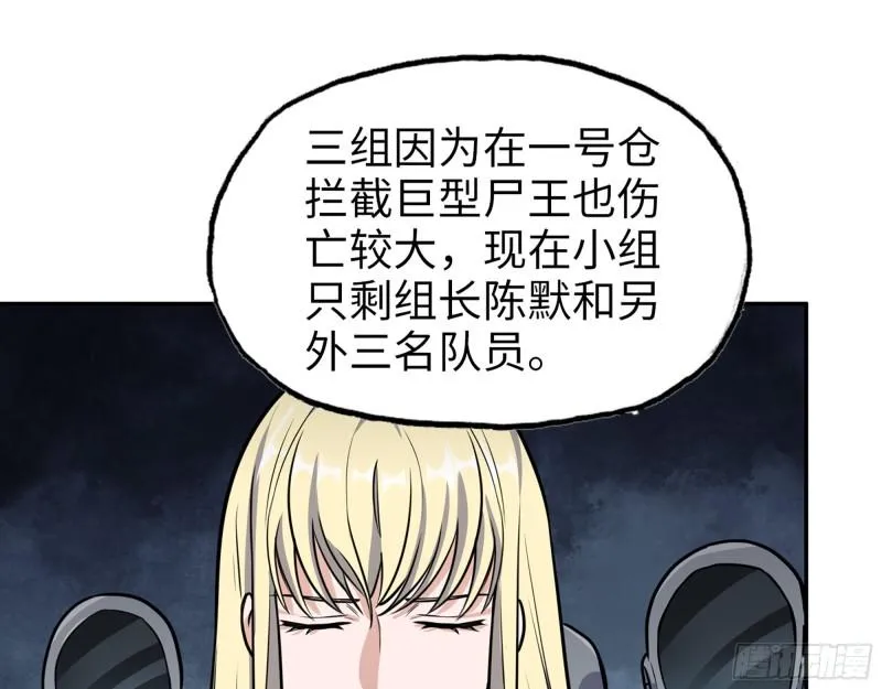 389- 心有不服 第19页