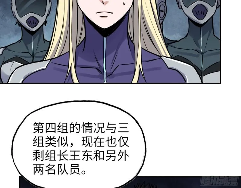 389- 心有不服 第20页