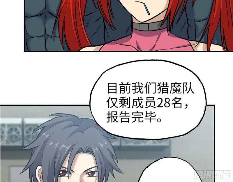389- 心有不服 第23页