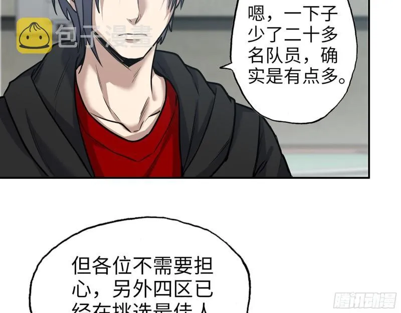 389- 心有不服 第24页