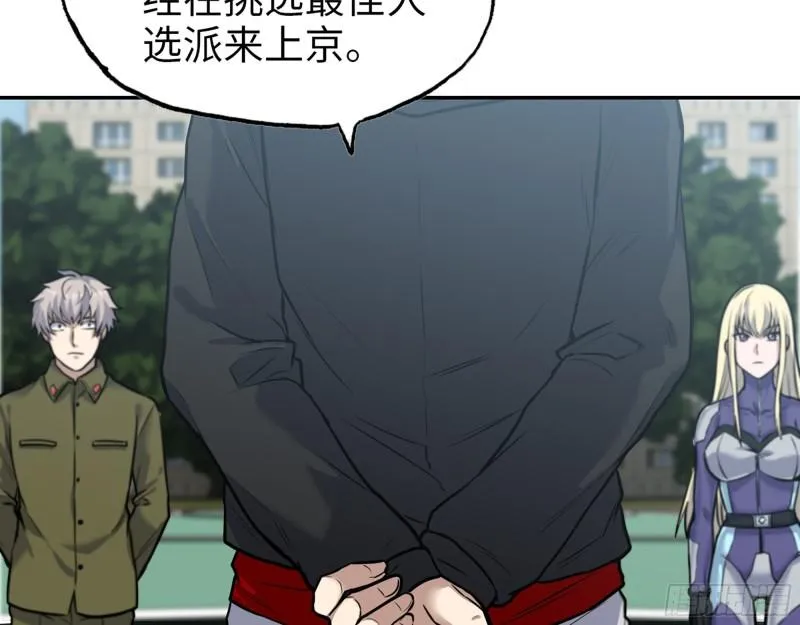 389- 心有不服 第25页