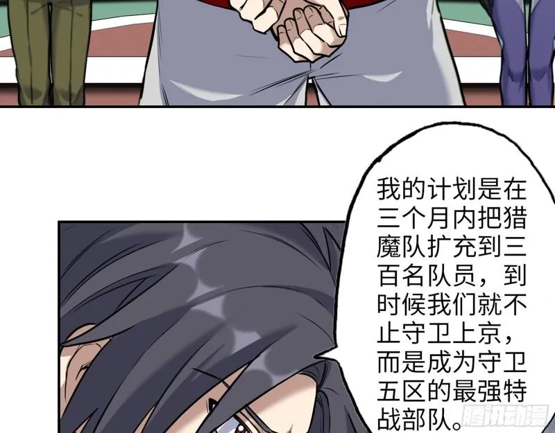 389- 心有不服 第26页