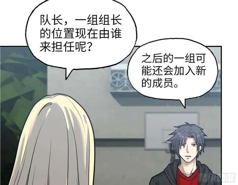 389- 心有不服 第29页
