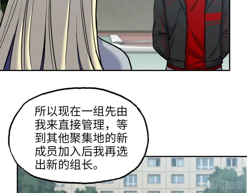 389- 心有不服 第30页