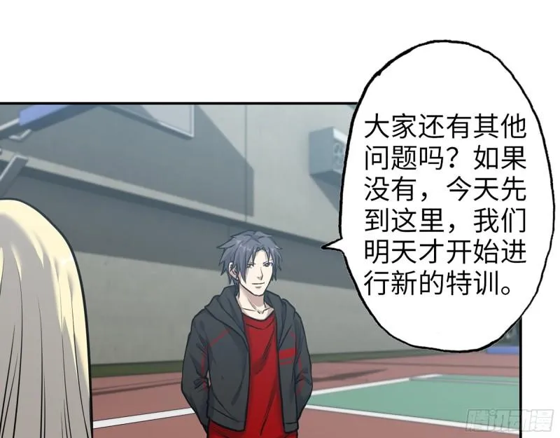 389- 心有不服 第32页