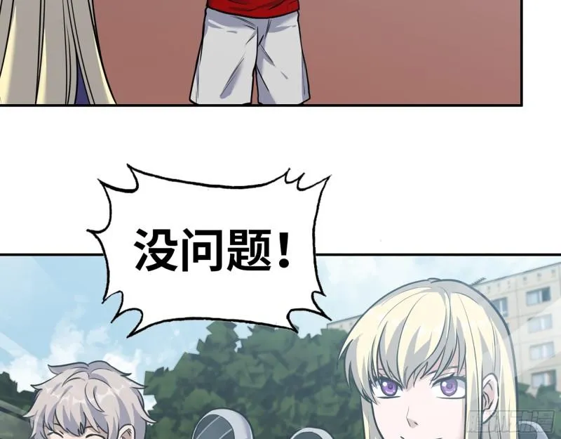 389- 心有不服 第33页