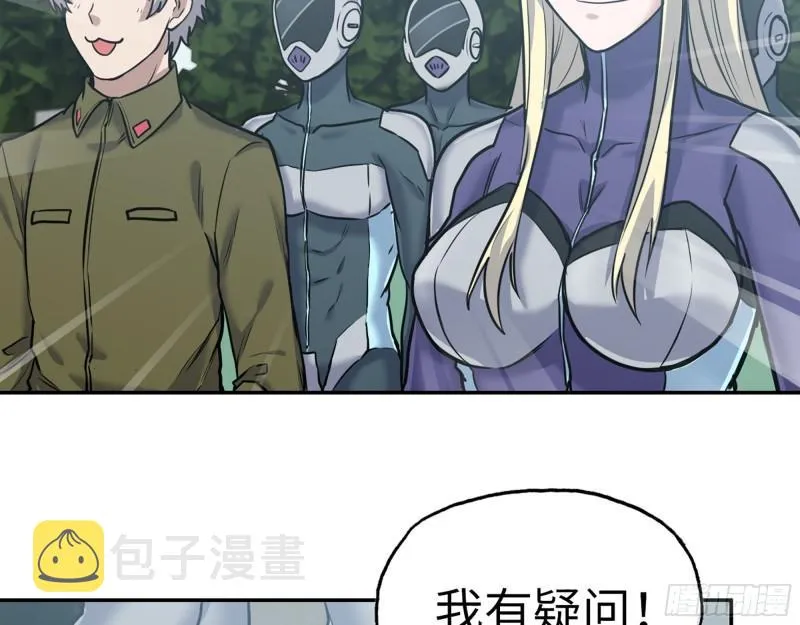389- 心有不服 第34页