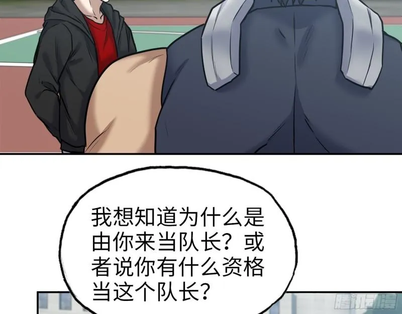 389- 心有不服 第37页