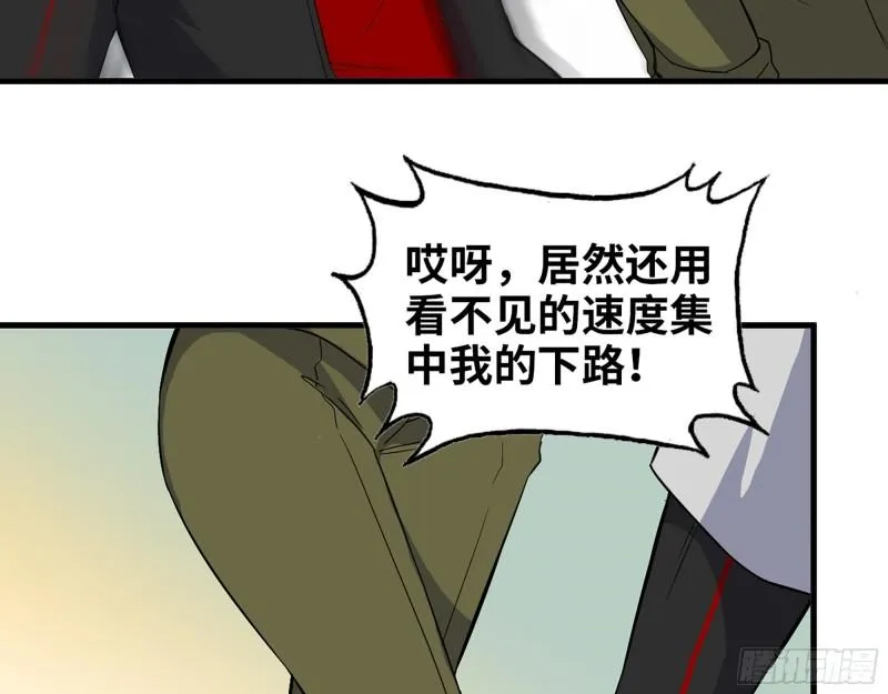 389- 心有不服 第55页