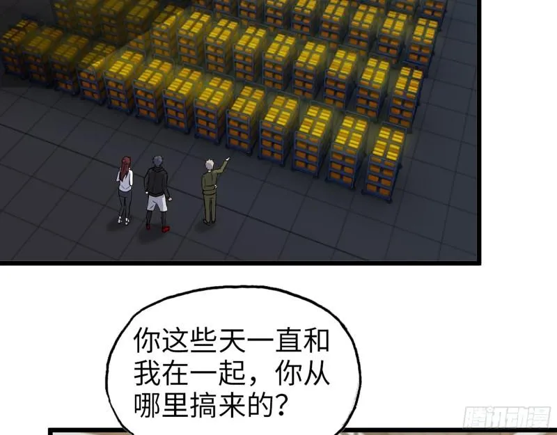391- 大量黄金 第4页
