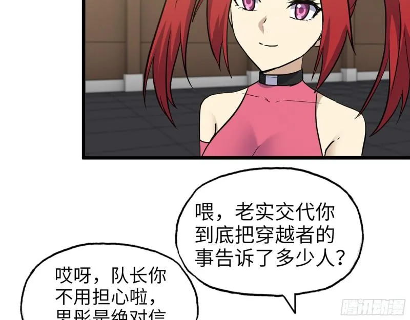 391- 大量黄金 第8页