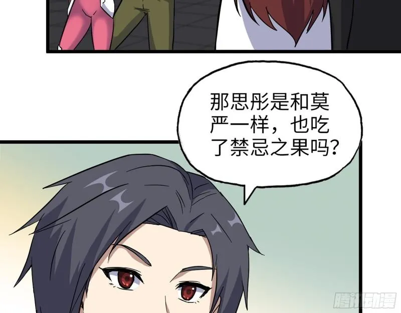 391- 大量黄金 第13页