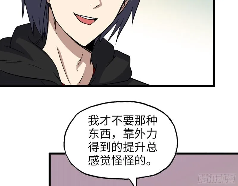 391- 大量黄金 第14页