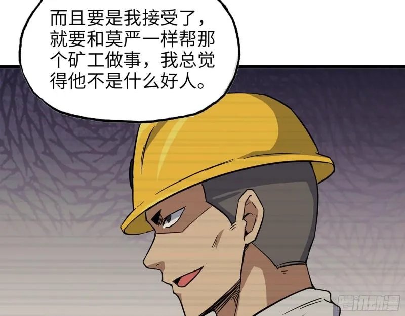 391- 大量黄金 第16页
