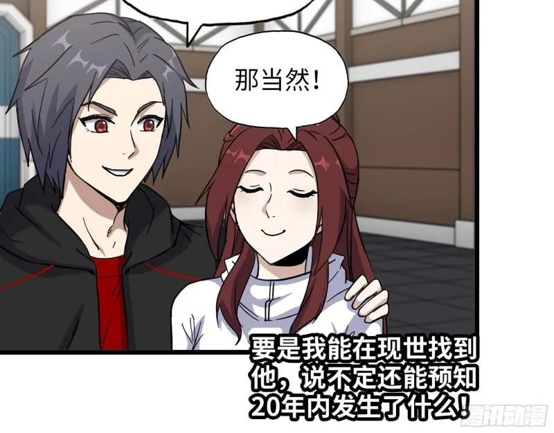 391- 大量黄金 第21页