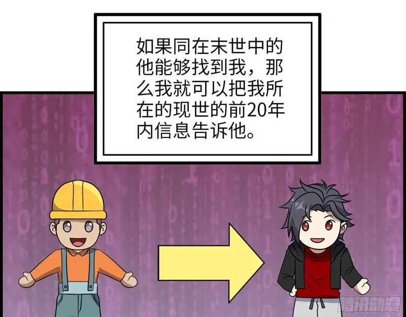 391- 大量黄金 第22页